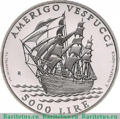 Реверс монеты 5000 лир (lire) 1995 года   Сан-Марино proof