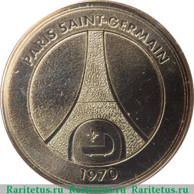 Реверс монеты 1,5 евро (euro) 2012 года  Пари Сен-Жермен Франция