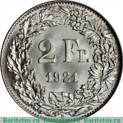 Реверс монеты 2 франка (francs) 1921 года   Швейцария