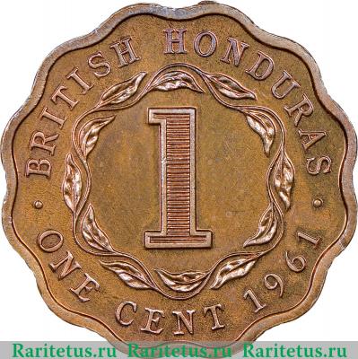 Реверс монеты 1 цент (cent) 1961 года   Британский Гондурас