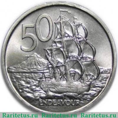 Реверс монеты 50 центов (cents) 1969 года   Новая Зеландия