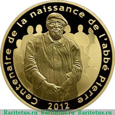 Реверс монеты 200 евро (euro) 2012 года  аббат Пьер Франция proof
