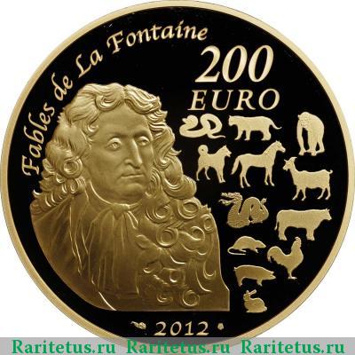 Реверс монеты 200 евро (euro) 2012 года  год Дракона Франция proof