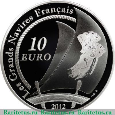 Реверс монеты 10 евро (euro) 2012 года  Гермион Франция proof