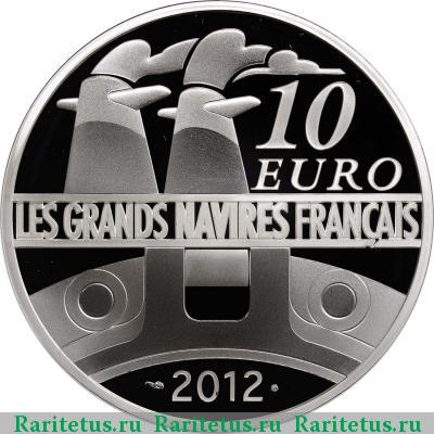 Реверс монеты 10 евро (euro) 2012 года  Франция proof