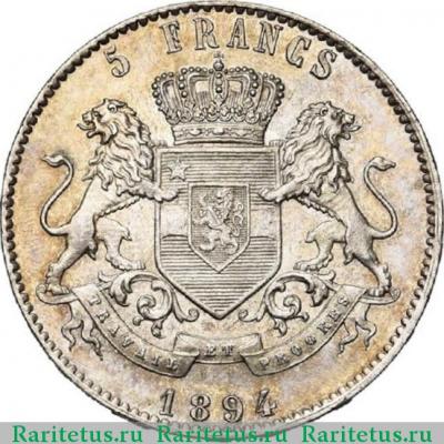 Реверс монеты 5 франков (francs) 1894 года   Свободное государство Конго