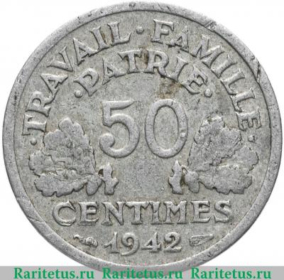 Реверс монеты 50 сантимов (centimes) 1942 года   Франция
