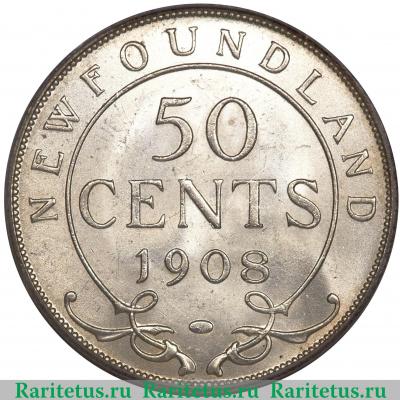 Реверс монеты 50 центов (cents) 1908 года   Ньюфаундленд