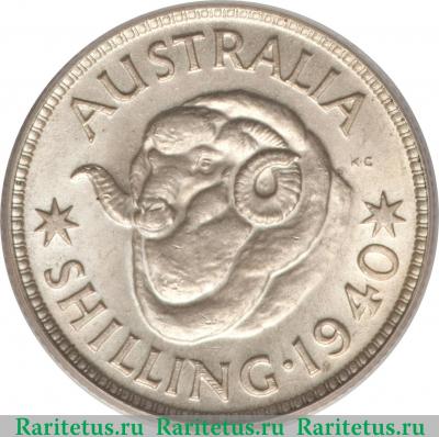 Реверс монеты 1 шиллинг (shilling) 1940 года   Австралия