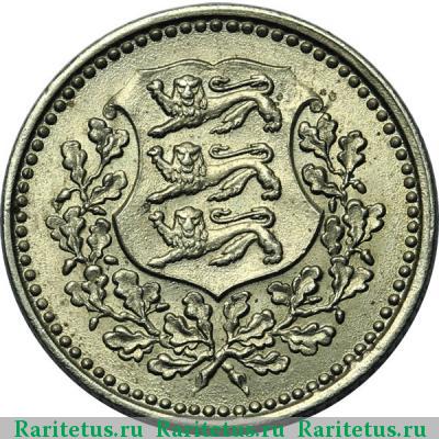 3 марки (marka) 1926 года  