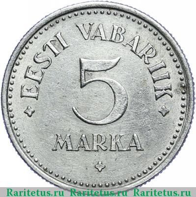 Реверс монеты 5 марок (marka) 1924 года  