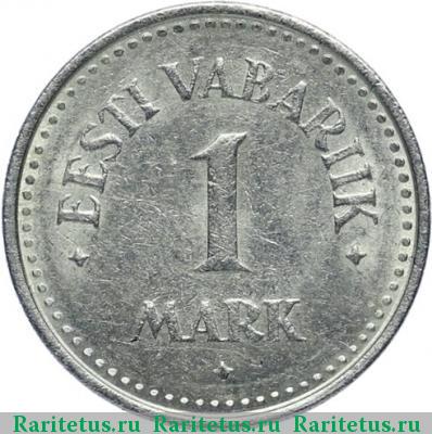 Реверс монеты 1 марка (mark) 1922 года  Эстония