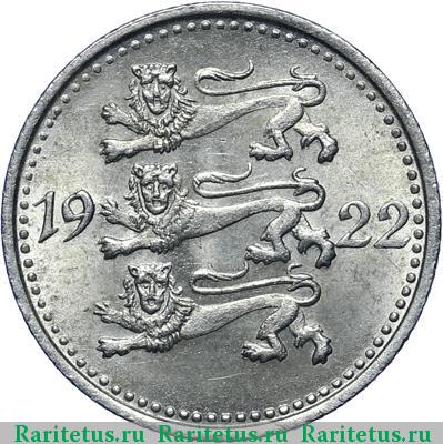 3 марки (marka) 1922 года  