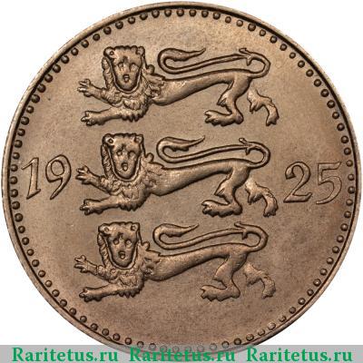 3 марки (marka) 1925 года  