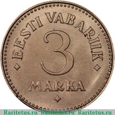 Реверс монеты 3 марки (marka) 1925 года  