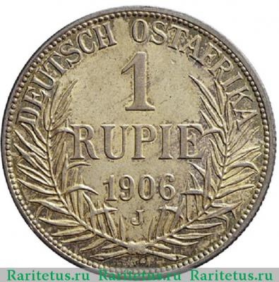 Реверс монеты 1 рупия (rupee) 1906 года J  Германская Восточная Африка