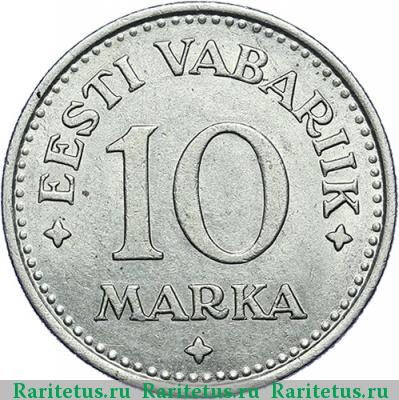 Реверс монеты 10 марок (marka) 1925 года  