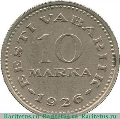 Реверс монеты 10 марок (marka) 1926 года  