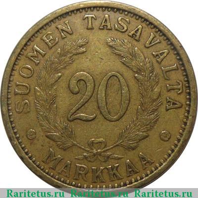 Реверс монеты 20 марок (markkaa) 1934 года S 