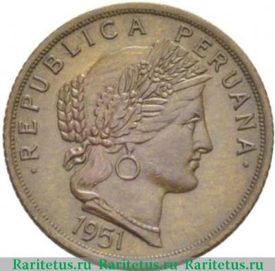 10 сентаво (centavos) 1951 года   Перу