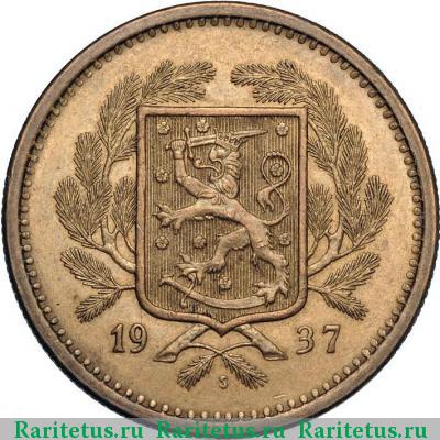 20 марок (markkaa) 1937 года S 