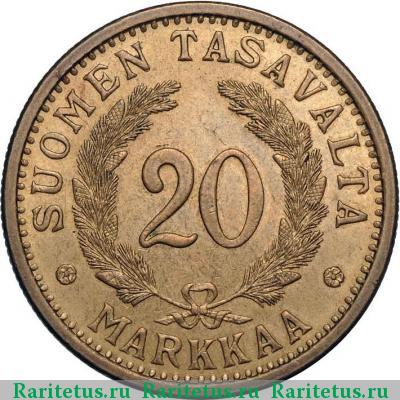 Реверс монеты 20 марок (markkaa) 1937 года S 