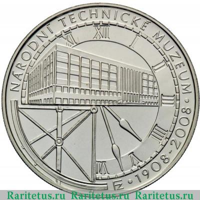Реверс монеты 200 крон (korun) 2008 года  технический музей, гладкий гурт Чехия