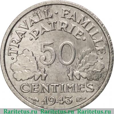 Реверс монеты 50 сантимов (centimes) 1943 года   Франция