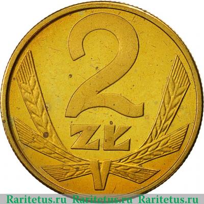 Реверс монеты 2 злотых (zlote) 1987 года   Польша