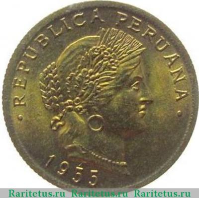 20 сентаво (centavos) 1955 года   Перу