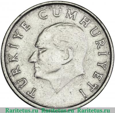 50 лир (lira) 1986 года   Турция