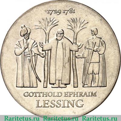 Реверс монеты 20 марок (mark) 1979 года  Лессинг Германия (ГДР)