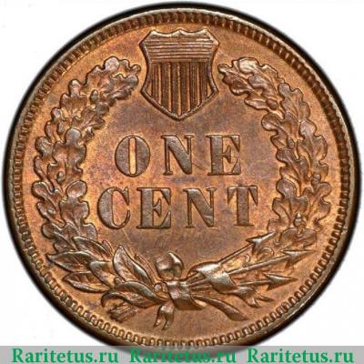 Реверс монеты 1 цент (cent) 1886 года   США