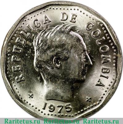 50 сентаво (centavos) 1975 года   Колумбия