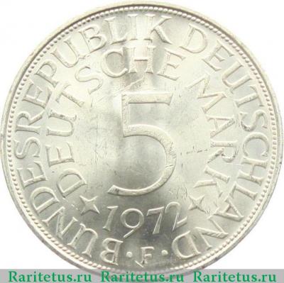 Реверс монеты 5 марок (deutsche mark) 1972 года F  Германия