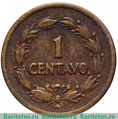 Реверс монеты 1 сентаво (centavo) 1928 года   Эквадор