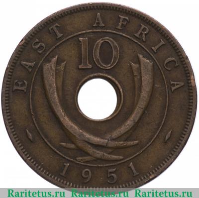 Реверс монеты 10 центов (cents) 1951 года   Британская Восточная Африка