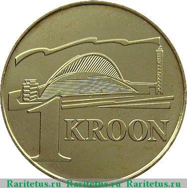 Реверс монеты 1 крона (kroon) 1999 года   Эстония