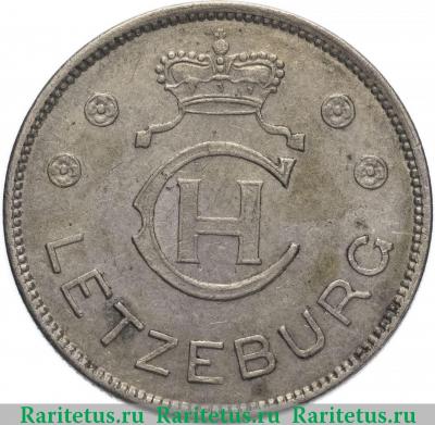 1 франк (franc) 1939 года   Люксембург