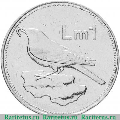 Реверс монеты 1 лира (lira) 1991 года   Мальта