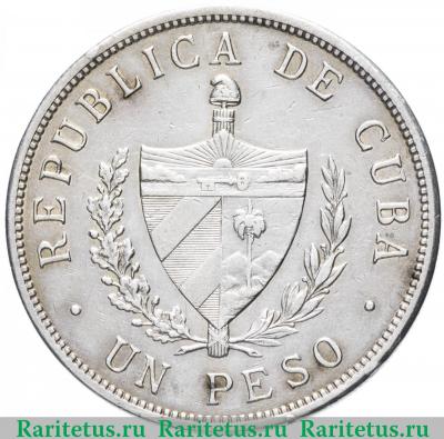 1 песо (peso) 1933 года   Куба