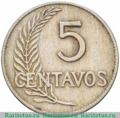 Реверс монеты 5 сентаво (centavos) 1926 года   Перу