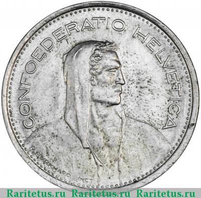 5 франков (francs) 1968 года B Швейцария