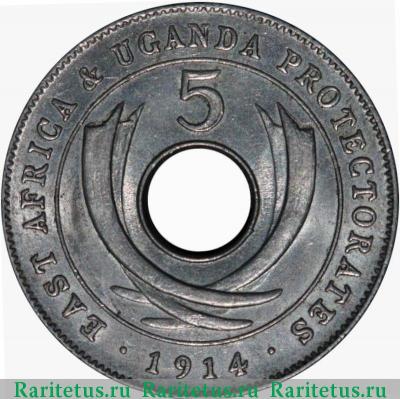 Реверс монеты 5 центов (cents) 1914 года   Британская Восточная Африка