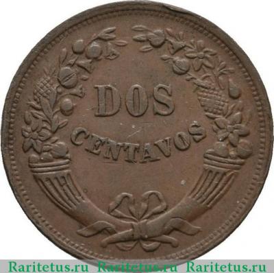 Реверс монеты 2 сентаво (centavos) 1944 года   Перу