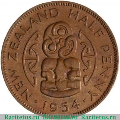 Реверс монеты 1/2 пенни (penny) 1954 года   Новая Зеландия