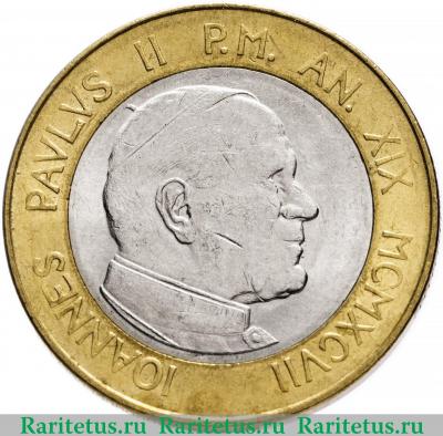 1000 лир (lire) 1998 года   Ватикан