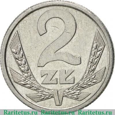 Реверс монеты 2 злотых (zlote) 1989 года   Польша