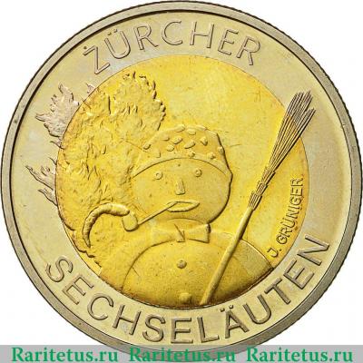 5 франков (francs) 2001 года   Швейцария