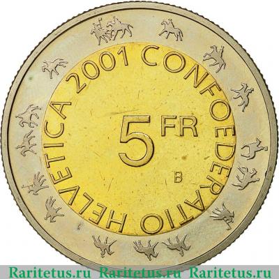 Реверс монеты 5 франков (francs) 2001 года   Швейцария